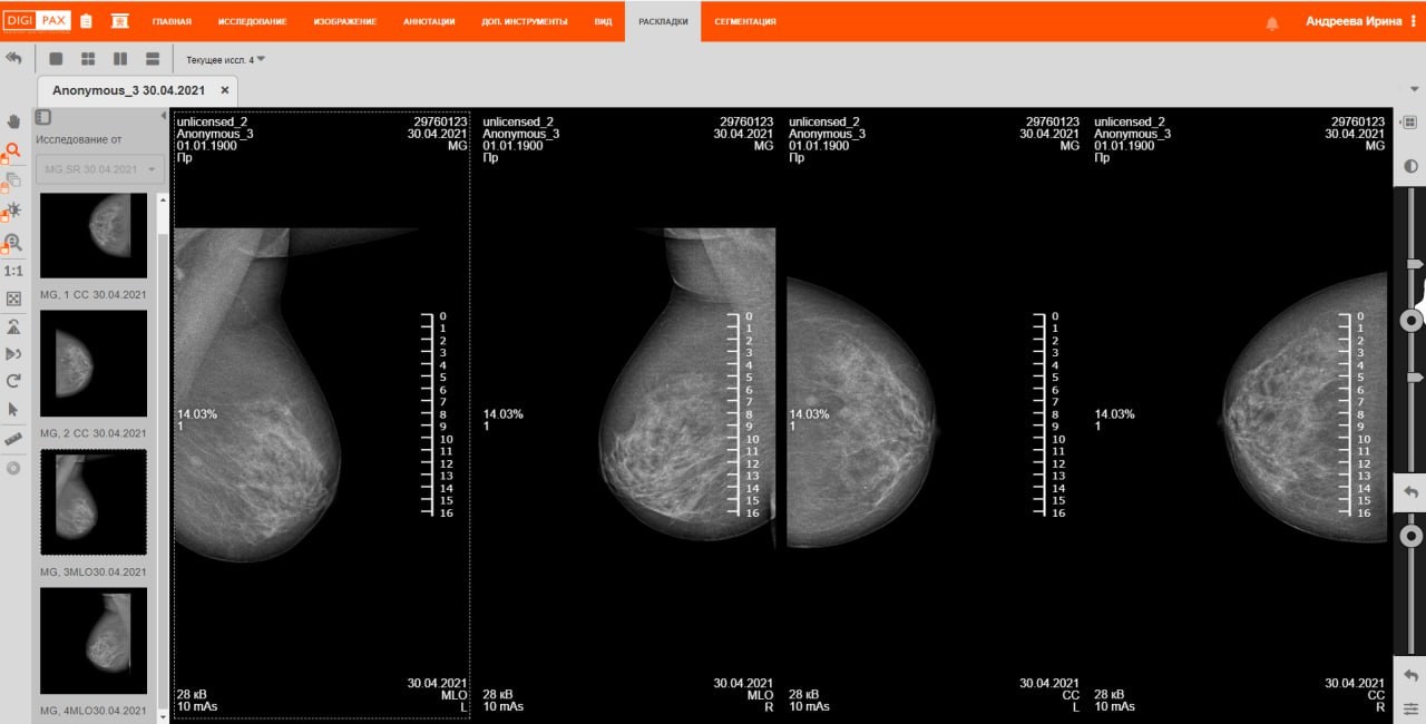 РТК Радиология.jpg