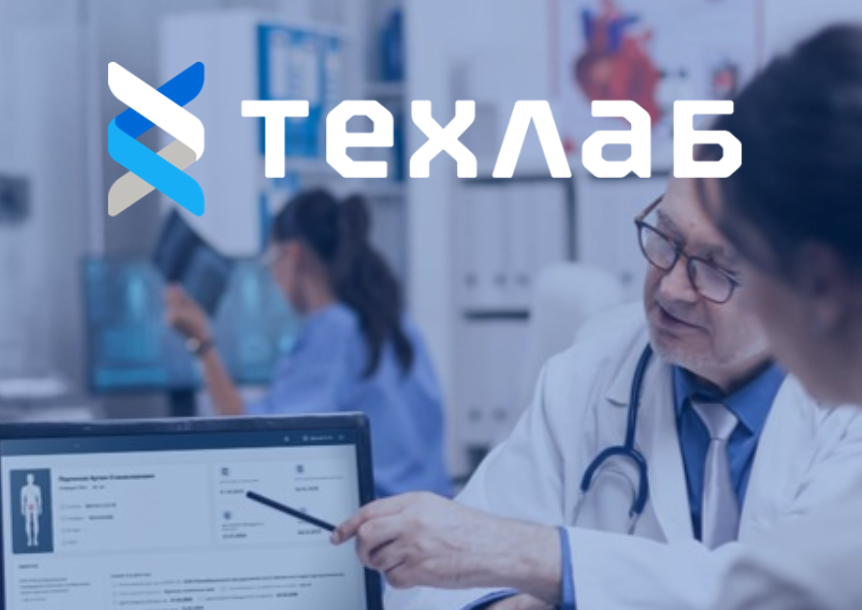 ТехЛАБ_2 (1).png