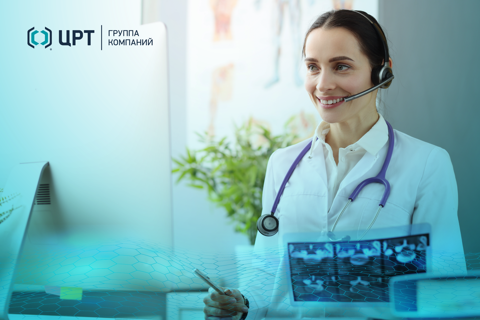 Визуал_ИТМ_2_Монтажная область 1.png