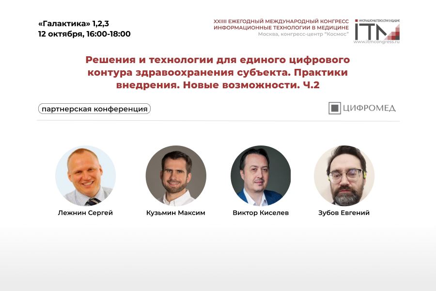 xxiiii-itmcongress (2).jpg