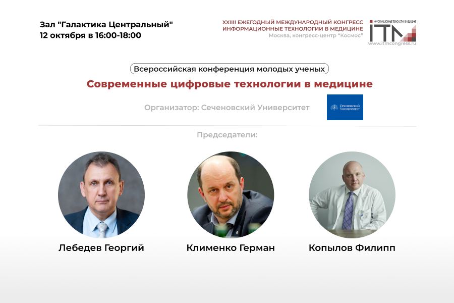 xxiiii-itmcongress (4).jpg