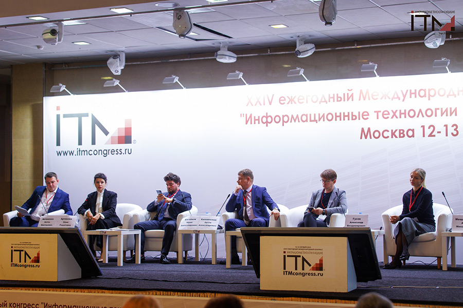 itmcongress-2023 (1).jpg