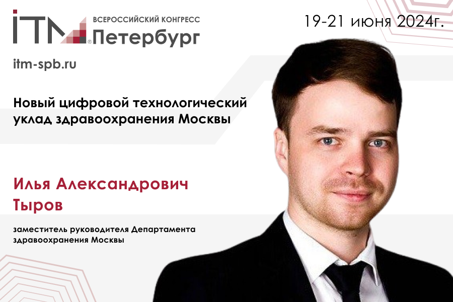 Тыров 900x600 1.jpg