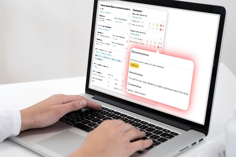 12 августа.jpg