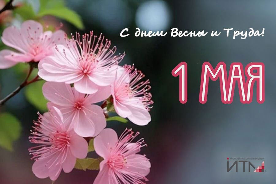1-may.jpg