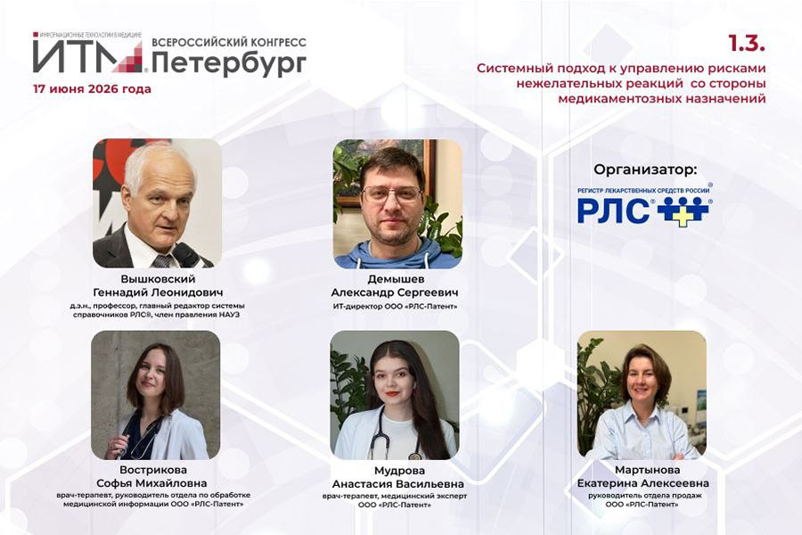 itm-spb-rls.jpg