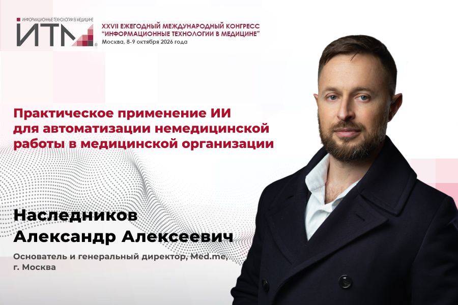 Наследников.png