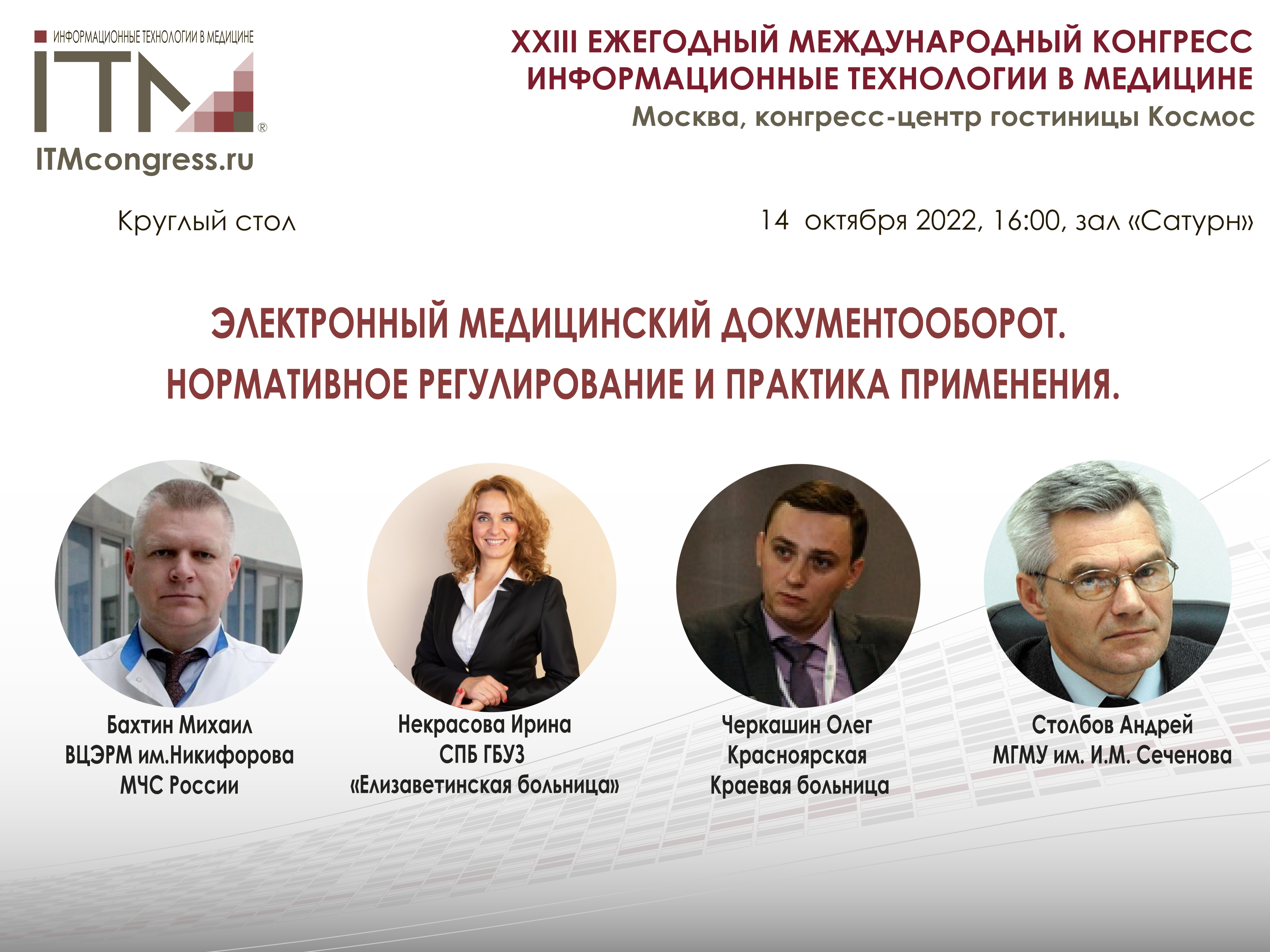 2.10 ЗАСТАВКА-01.jpg