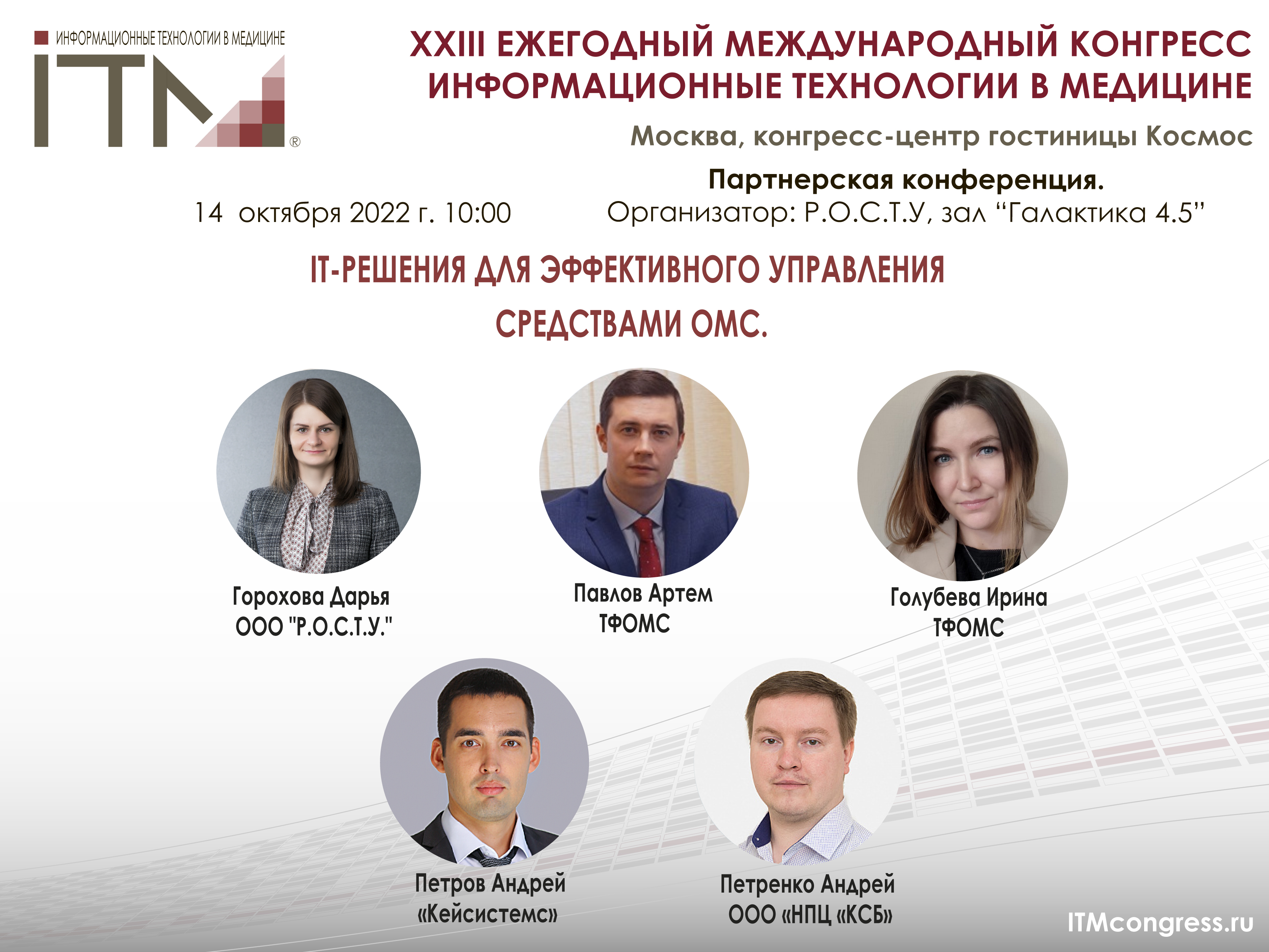 1.10 заставка-Галактика 4.5.jpg