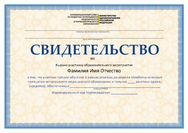 загрузка (1).png