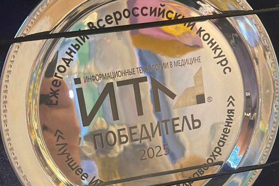 itm-pobeditel-2025.jpg