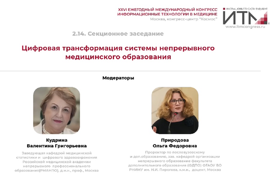 13 октября.jpg