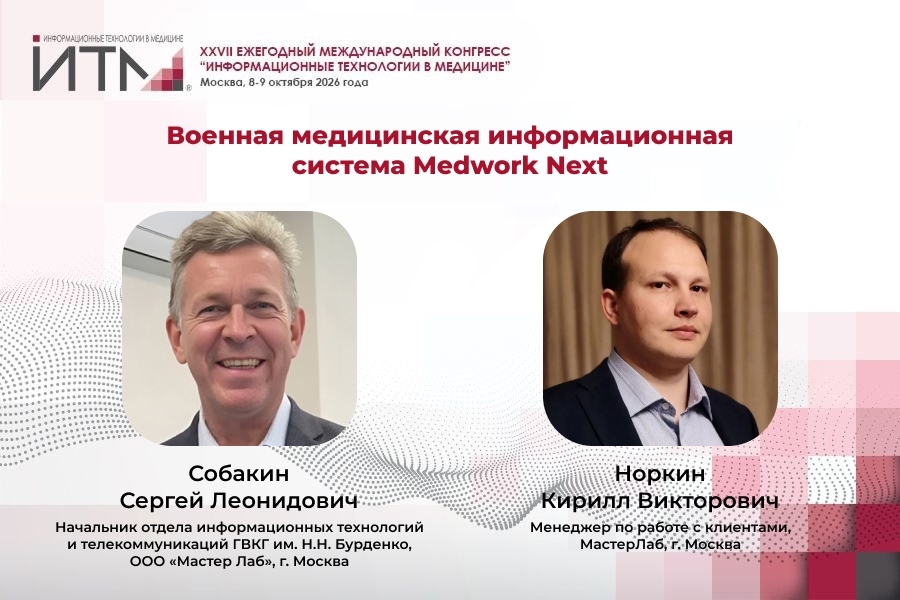 2 октября.jpg