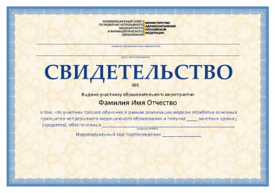 Certificate.png