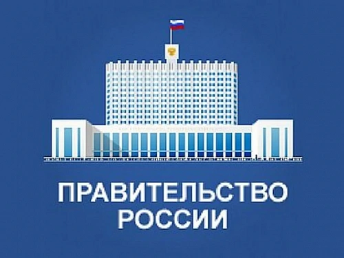 Правительство России (3).webp