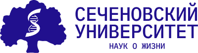 Первый МГМУ им. И.М. Сеченова Минздрава России (Сеченовский Университет)