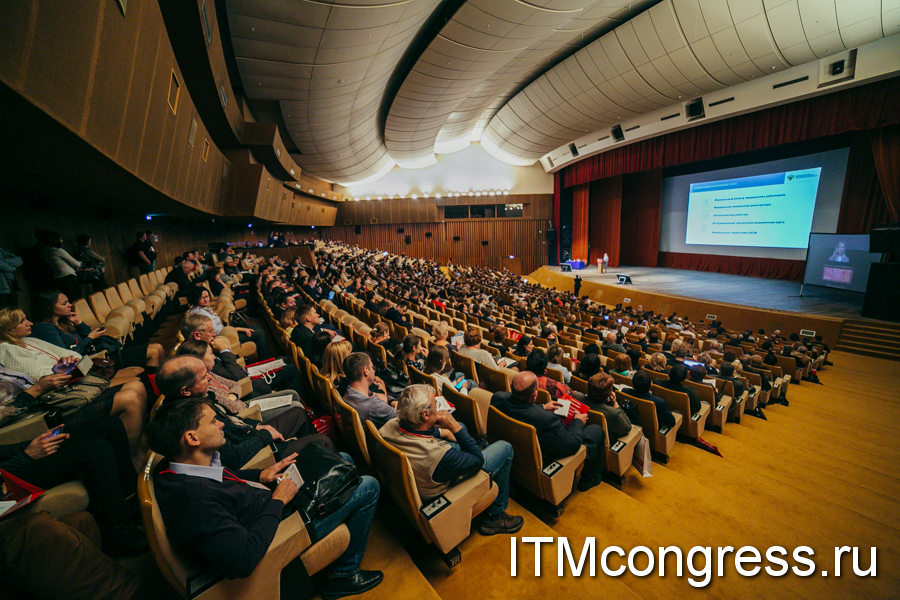 ITM_2016_plenary_session
